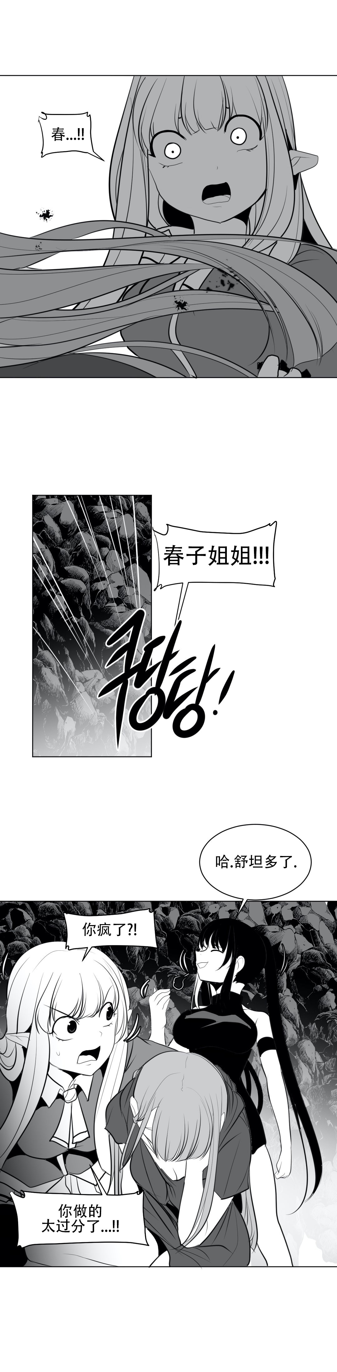 迷宫干 436