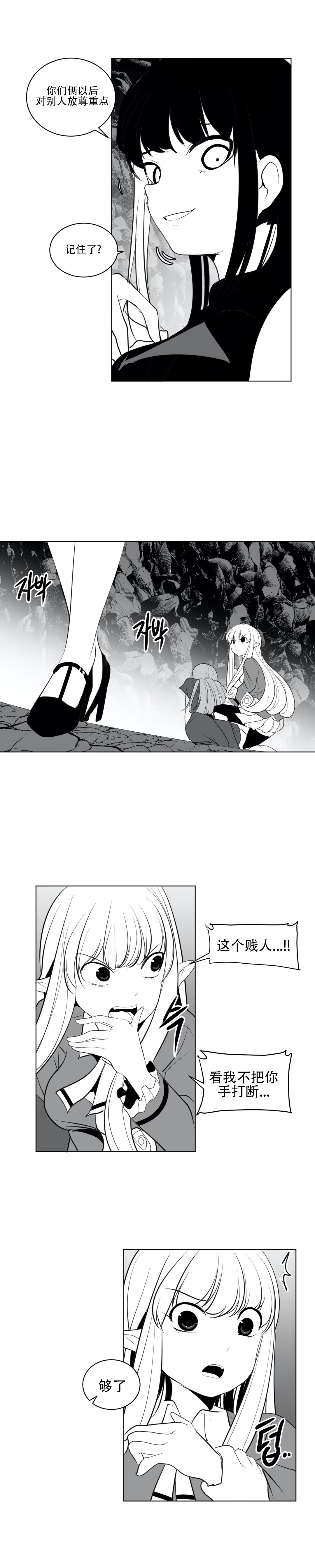迷宫干 437