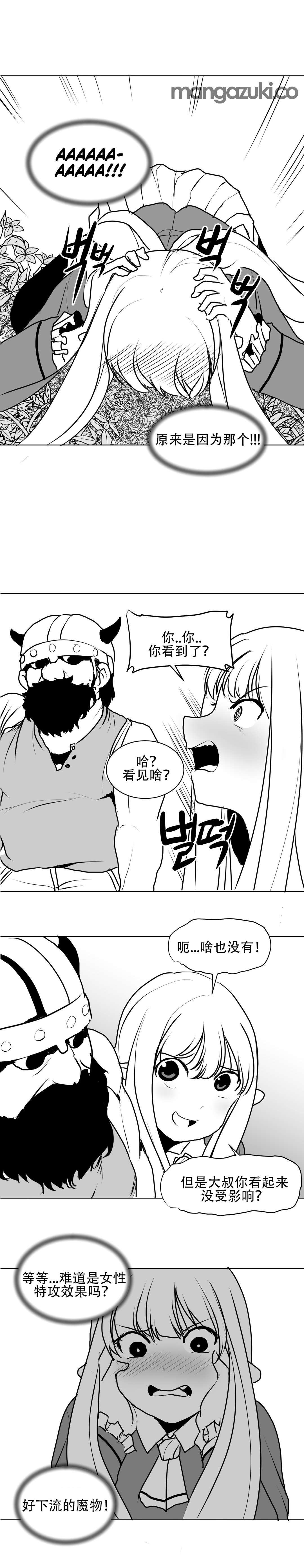 迷宫干 43