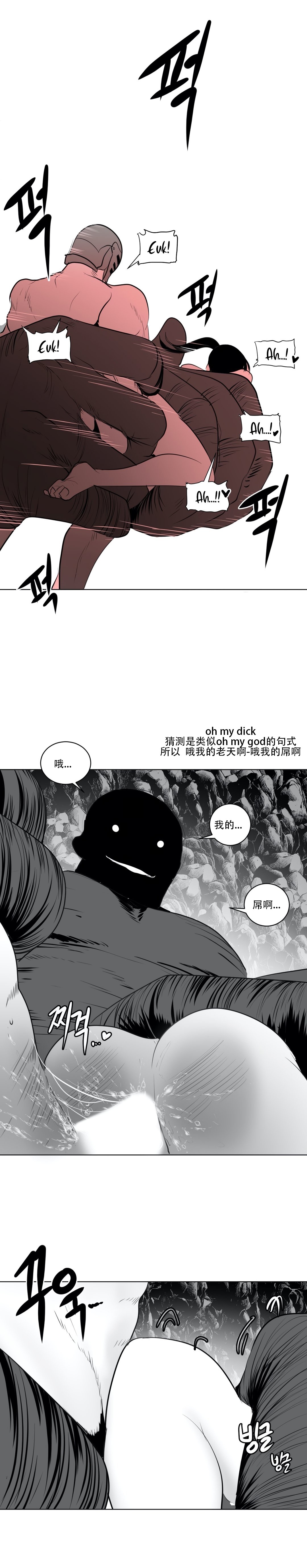 迷宫干 441