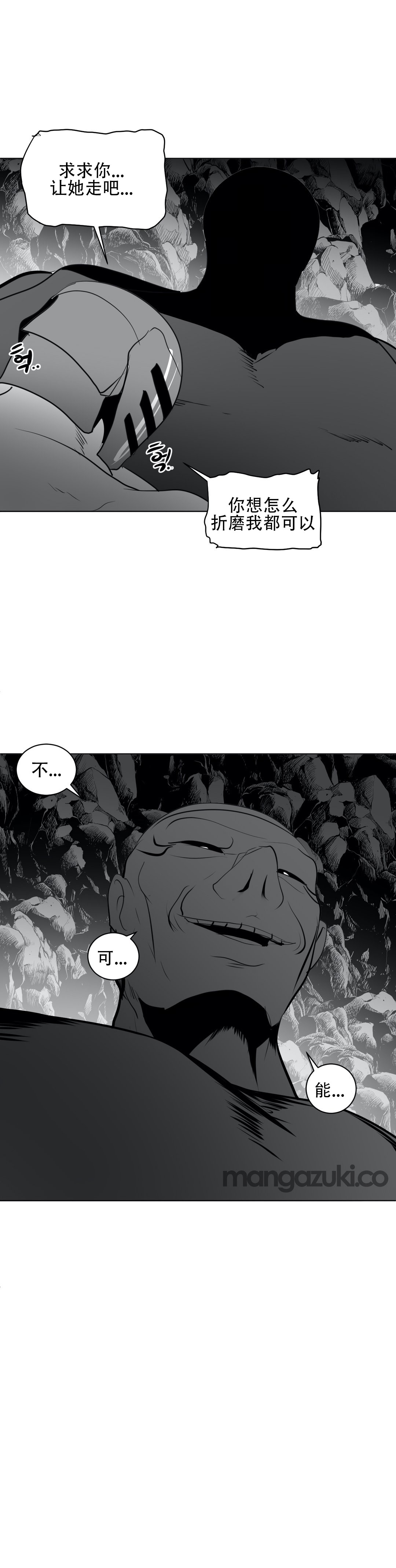 迷宫干 445