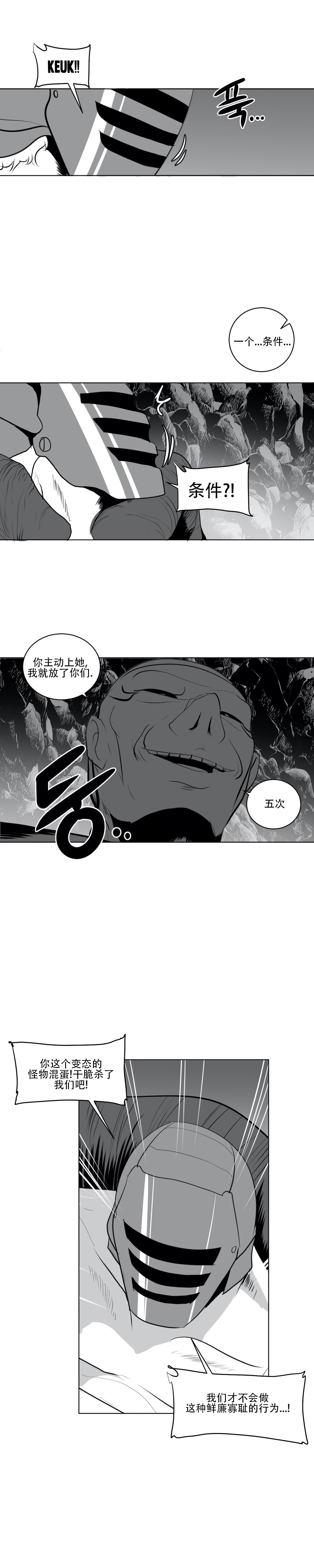迷宫干 446