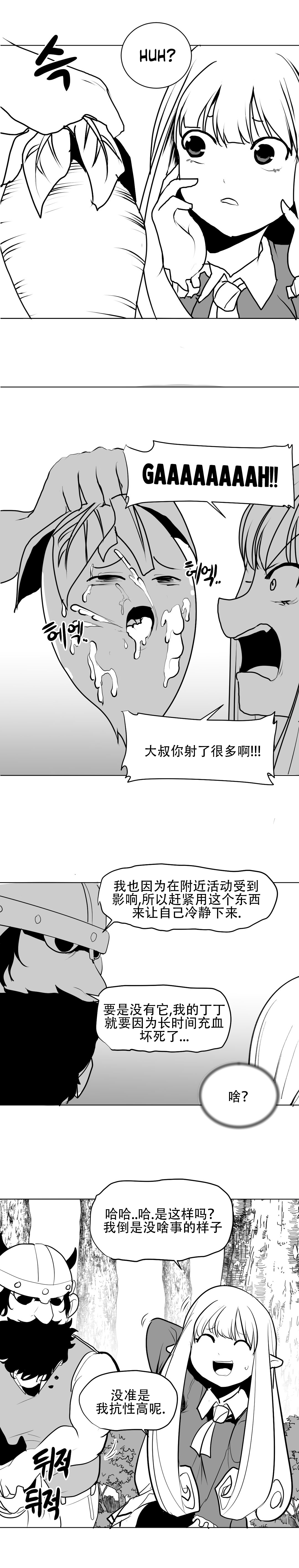 迷宫干 44