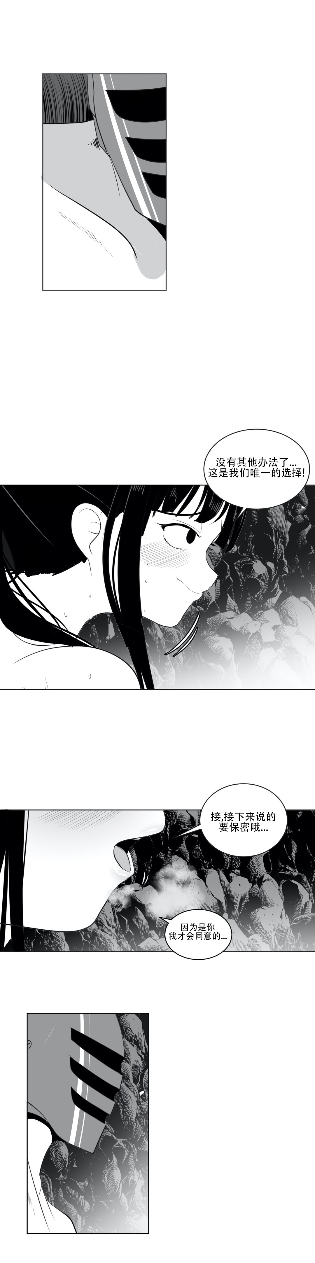 迷宫干 449