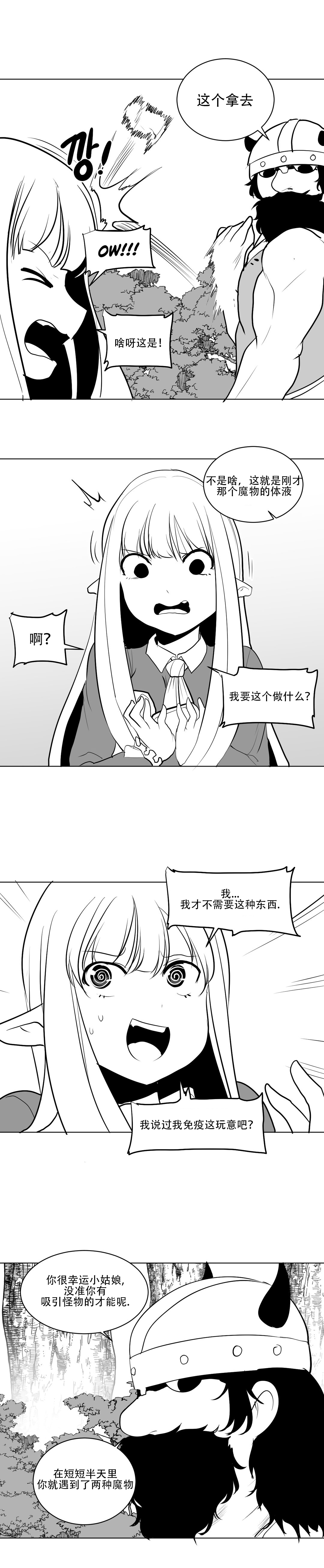 迷宫干 45