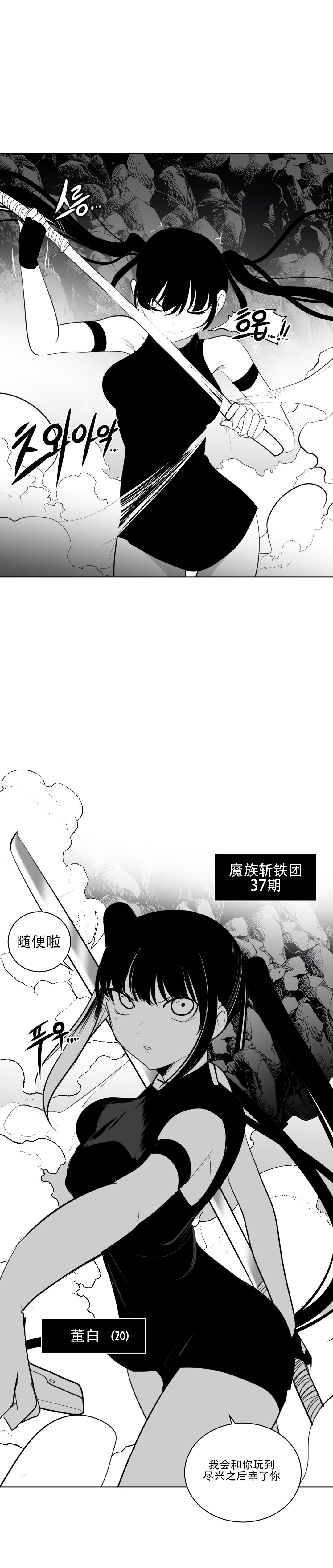 迷宫干 460