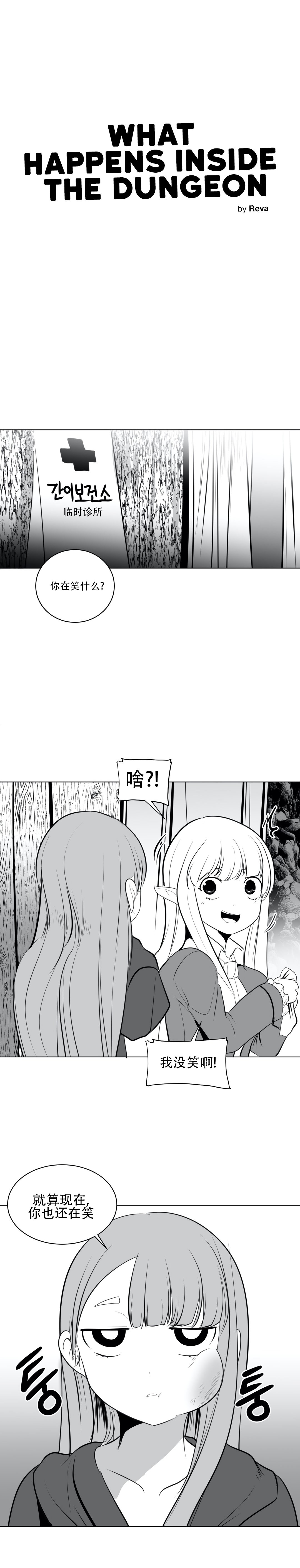 迷宫干 461