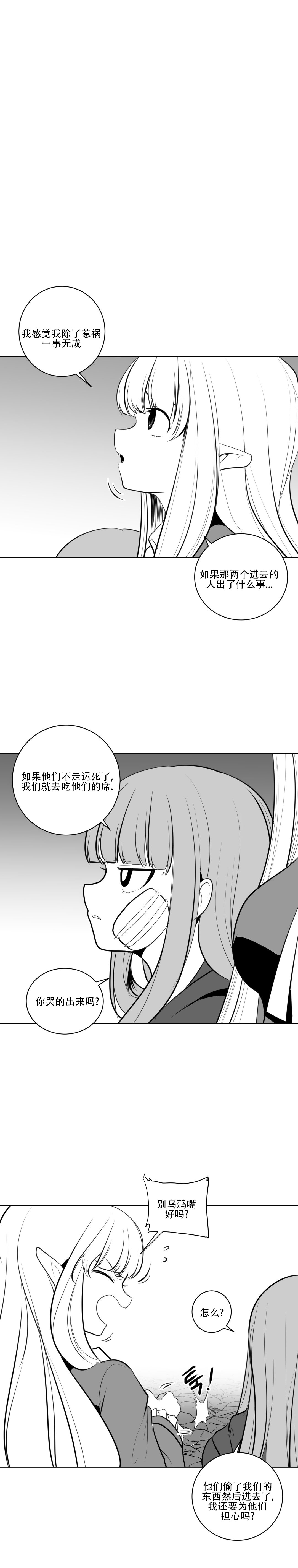 迷宫干 463
