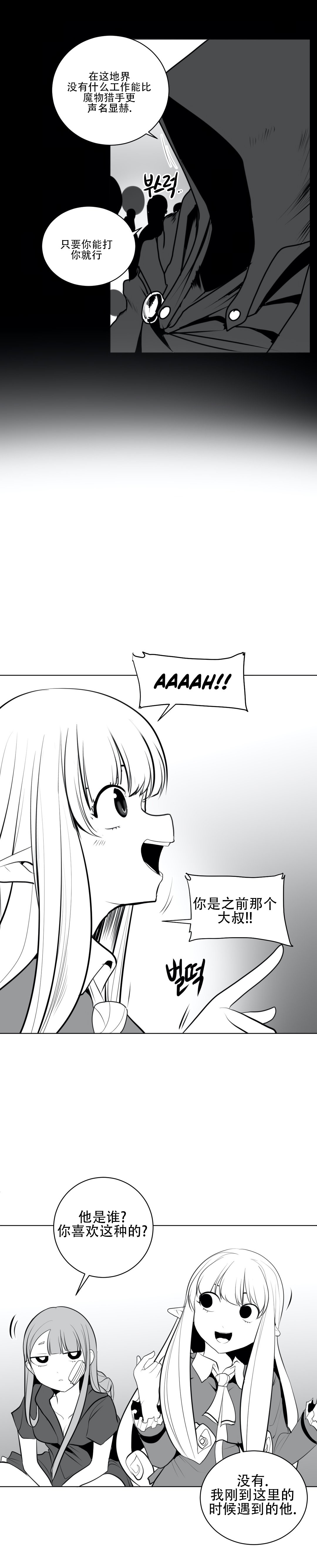 迷宫干 466
