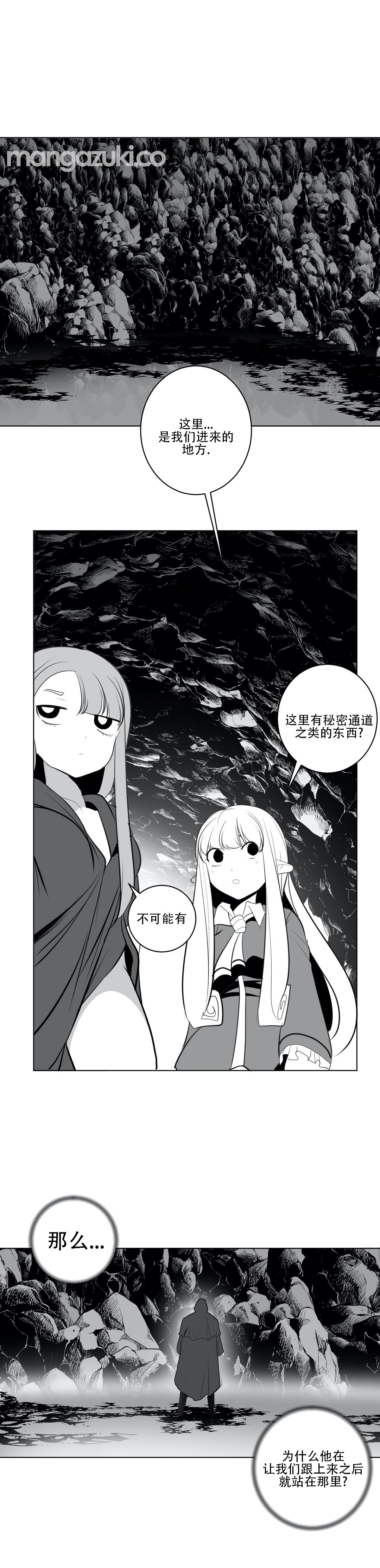 迷宫干 469