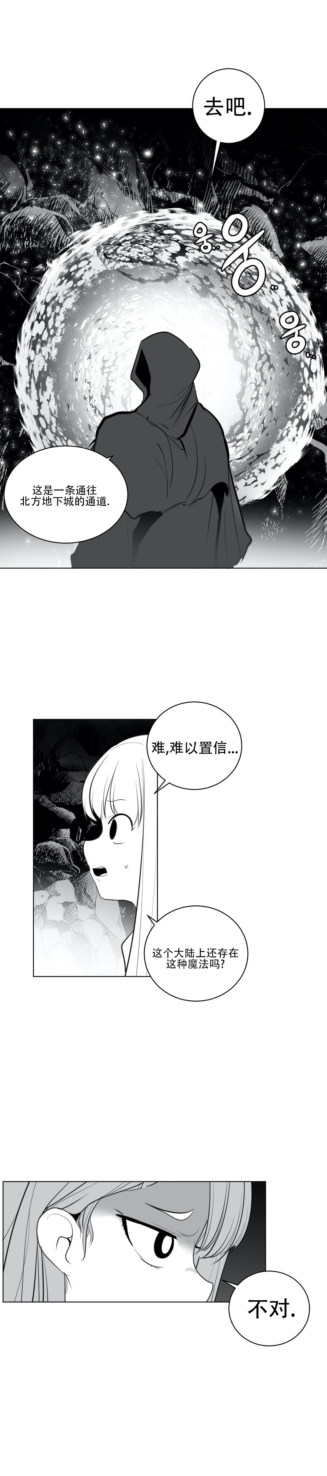 迷宫干 472