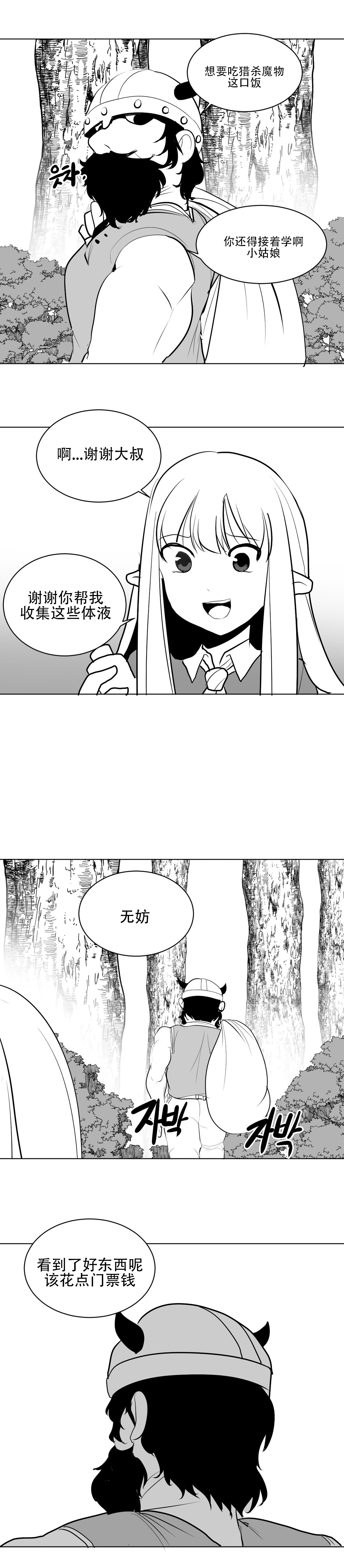 迷宫干 47