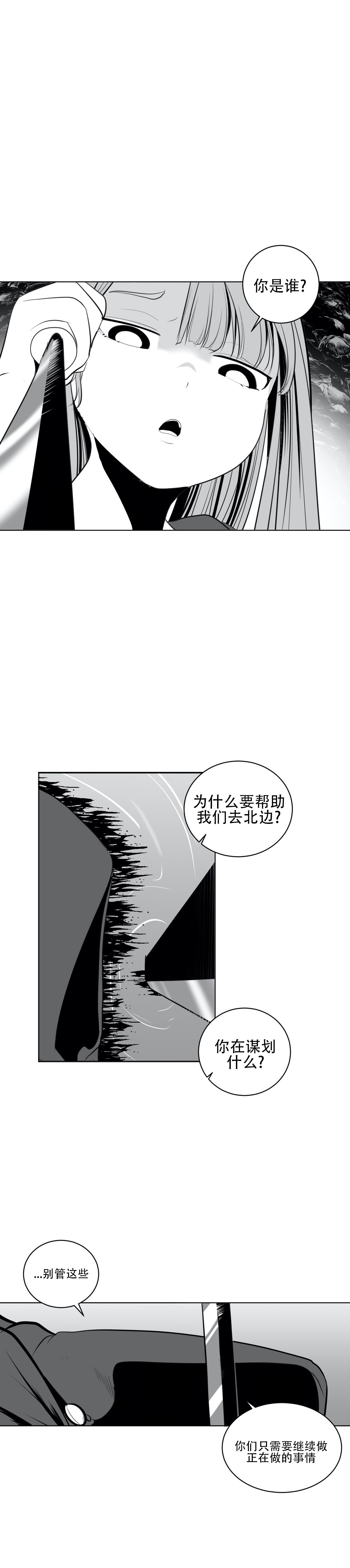 迷宫干 481