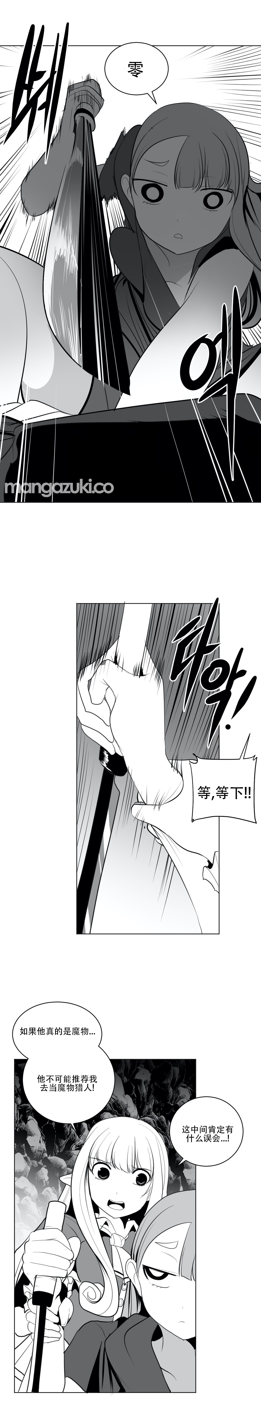 迷宫干 483