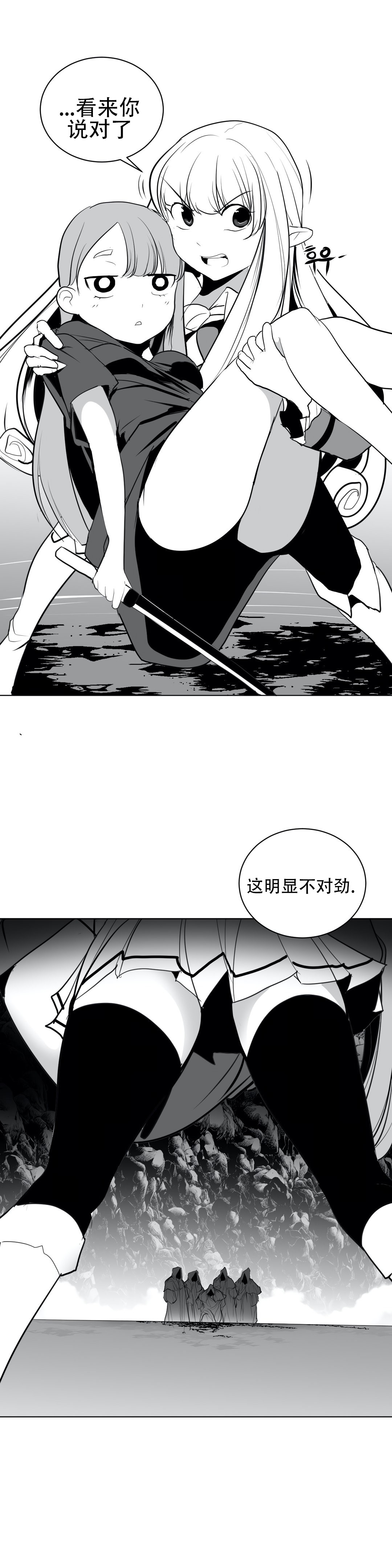迷宫干 486