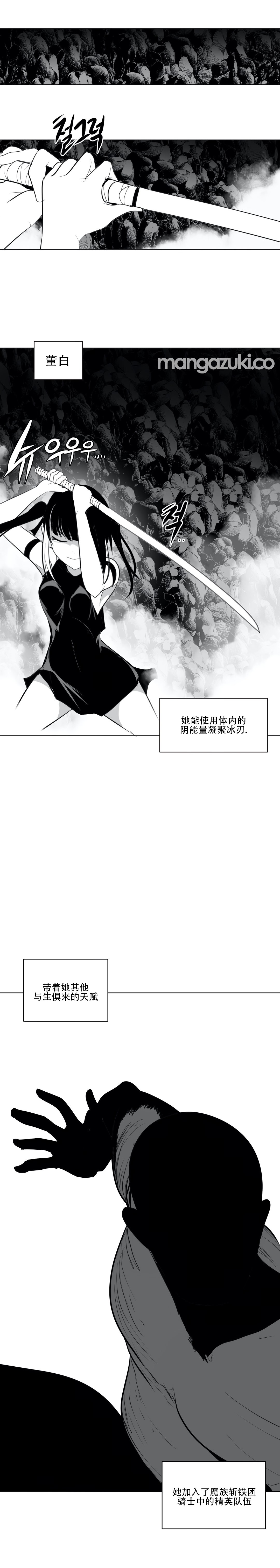 迷宫干 488