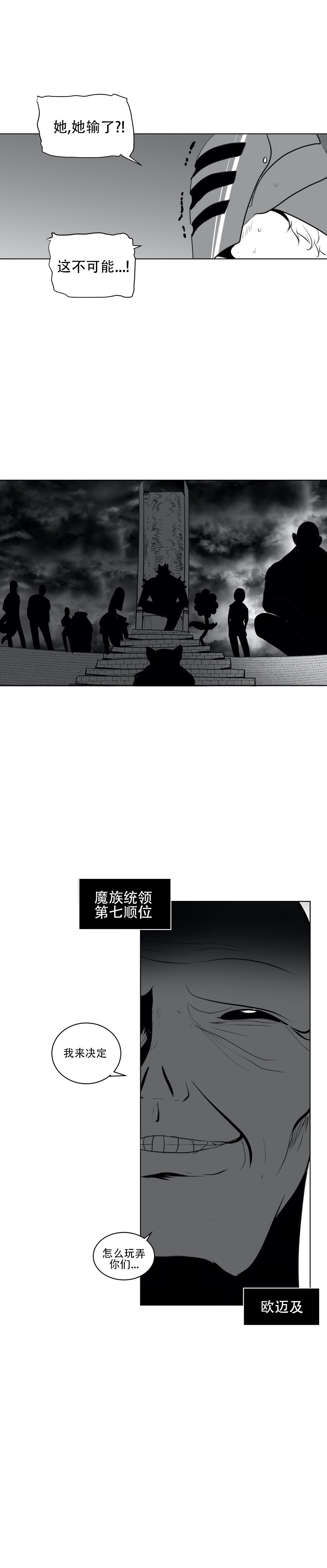 迷宫干 494