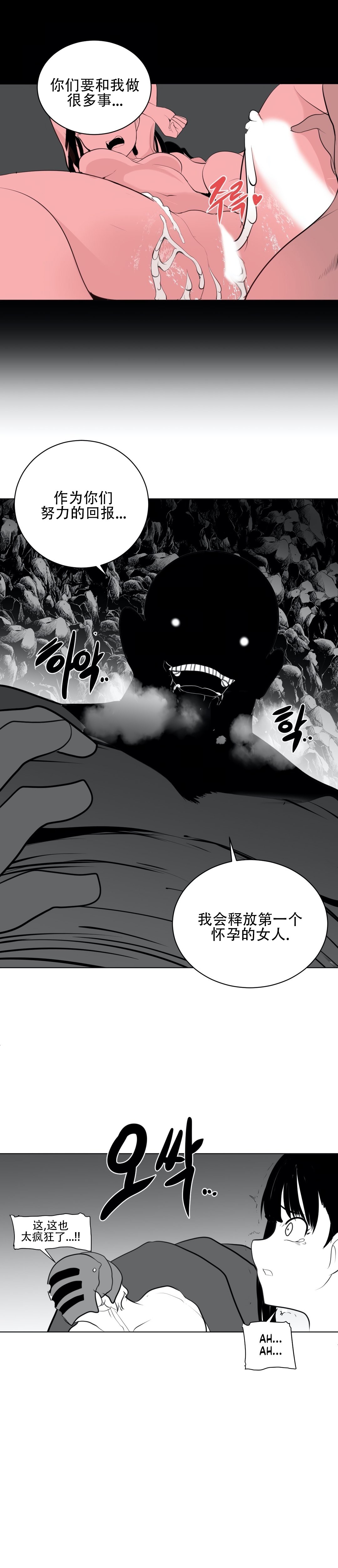 迷宫干 497