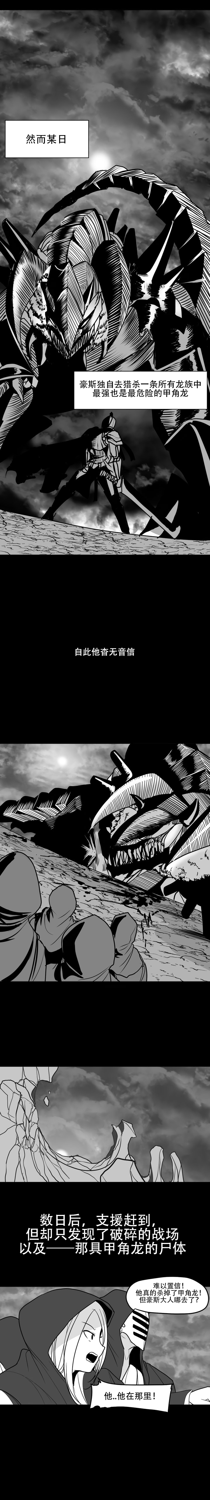 迷宫干 4