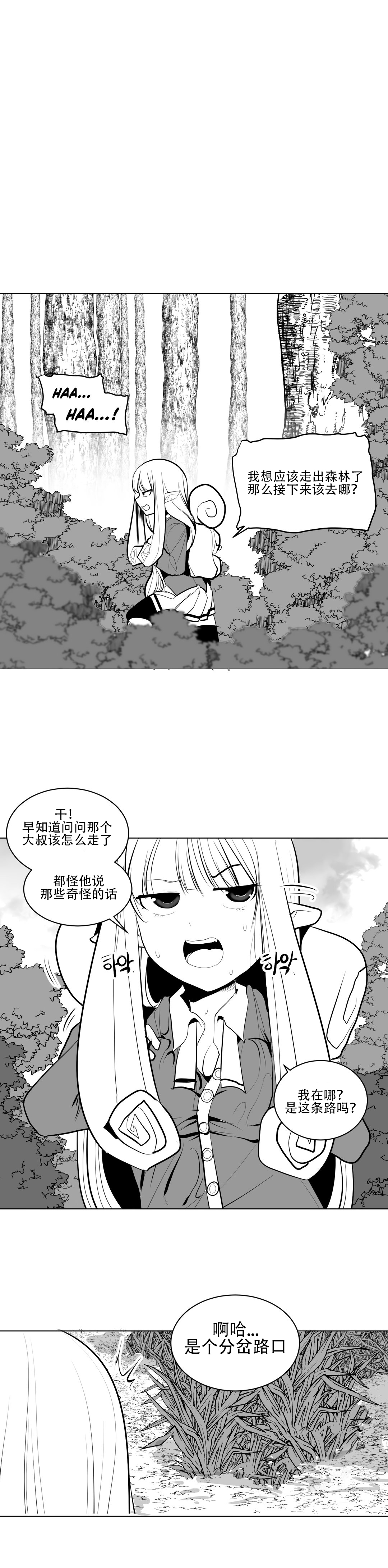 迷宫干 49