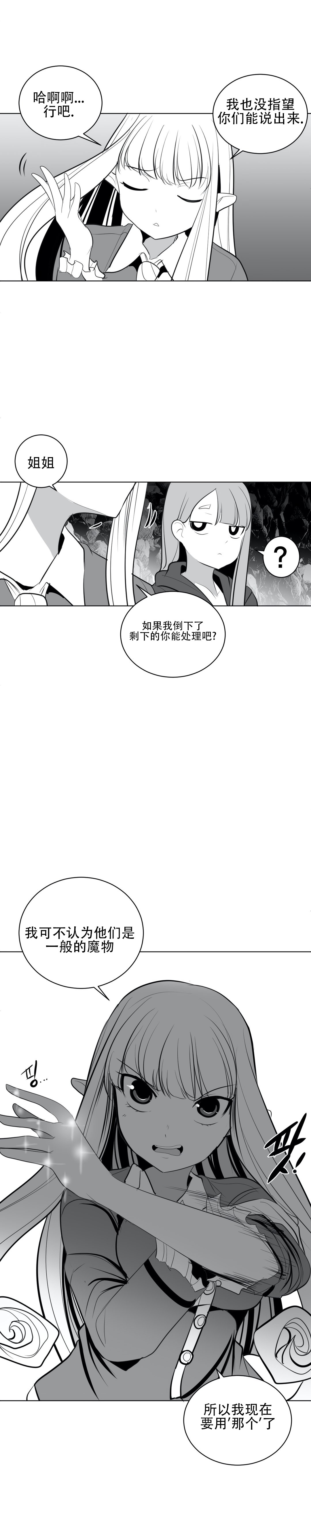 迷宫干 501