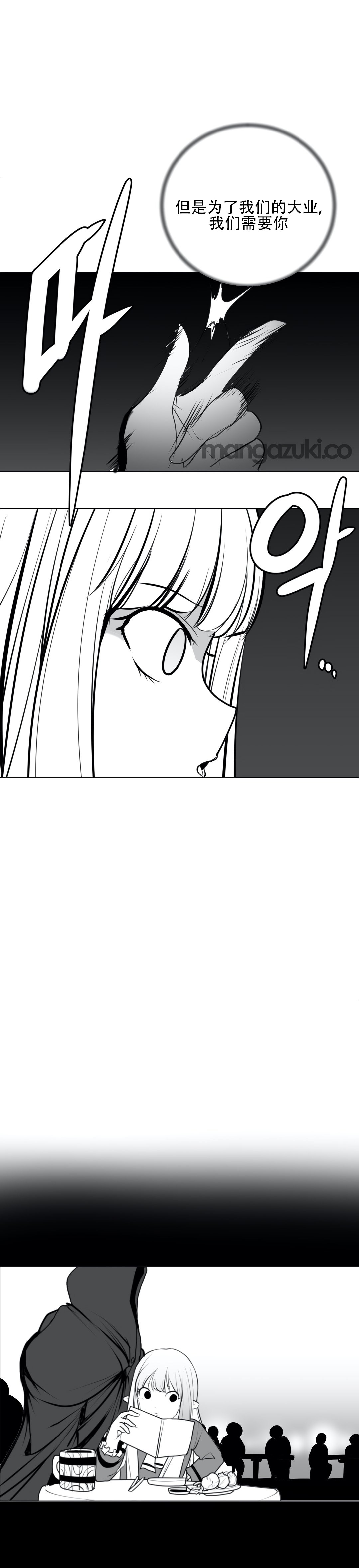 迷宫干 503