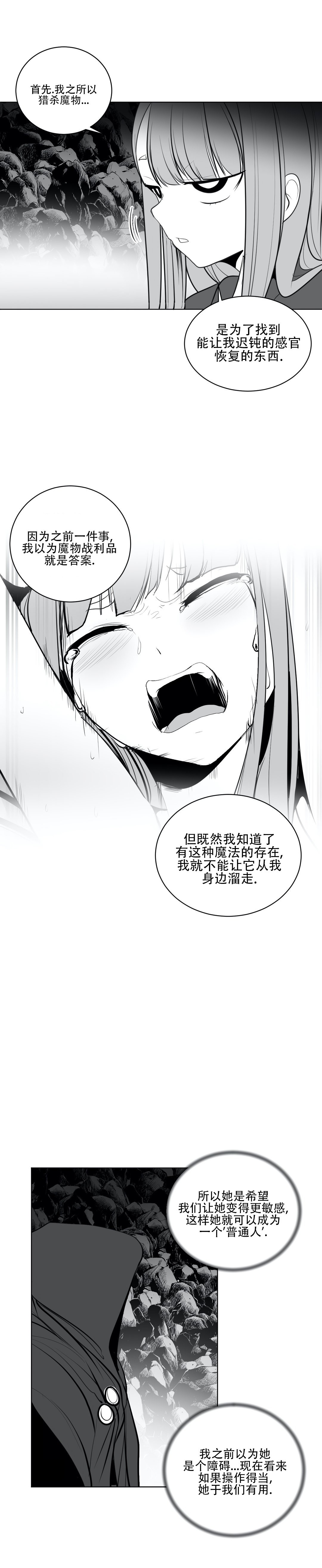 迷宫干 516