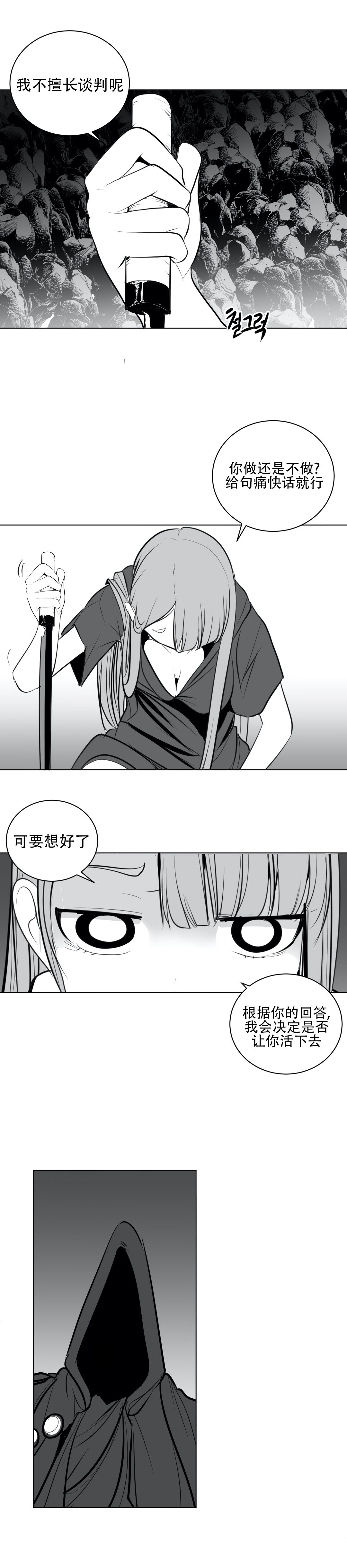 迷宫干 518