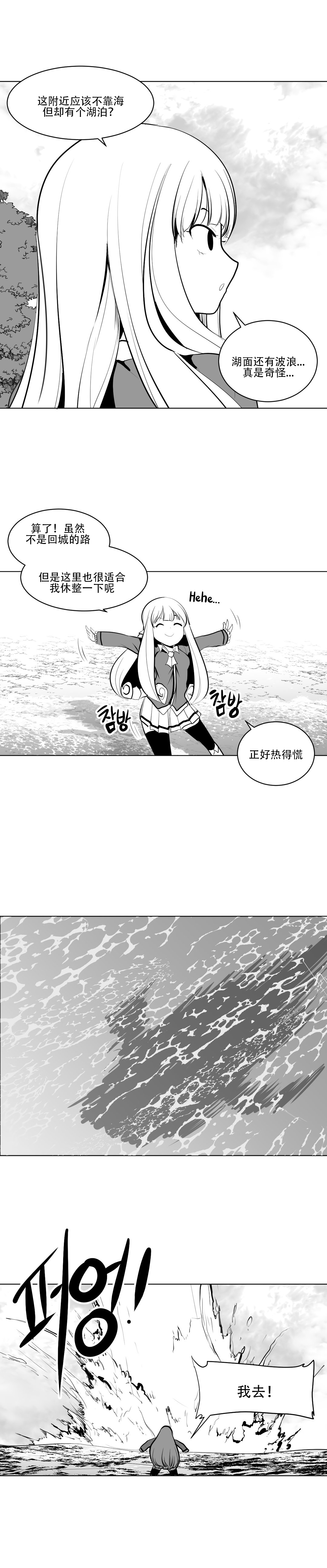 迷宫干 51