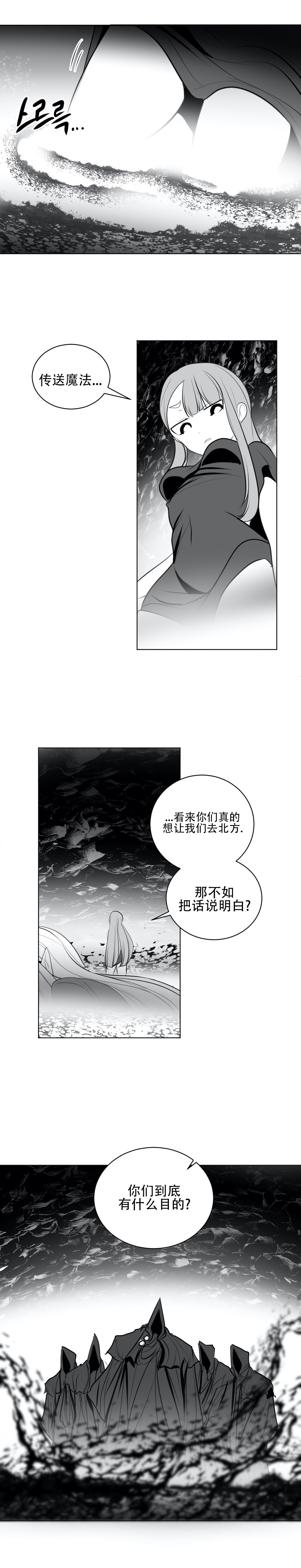 迷宫干 520