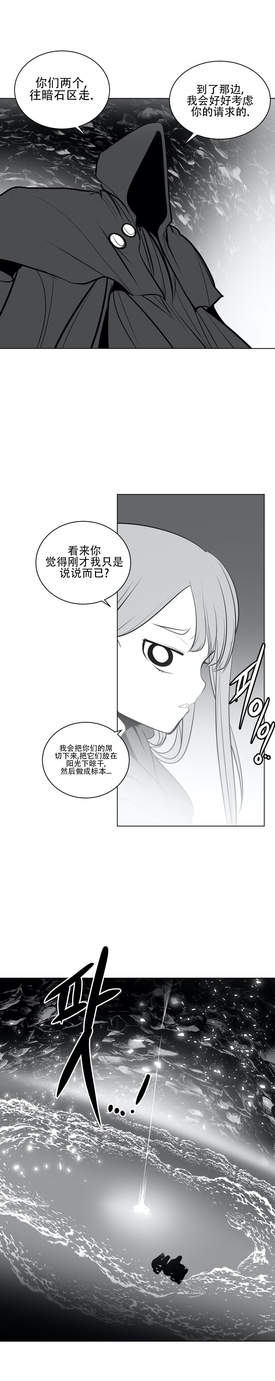 迷宫干 521