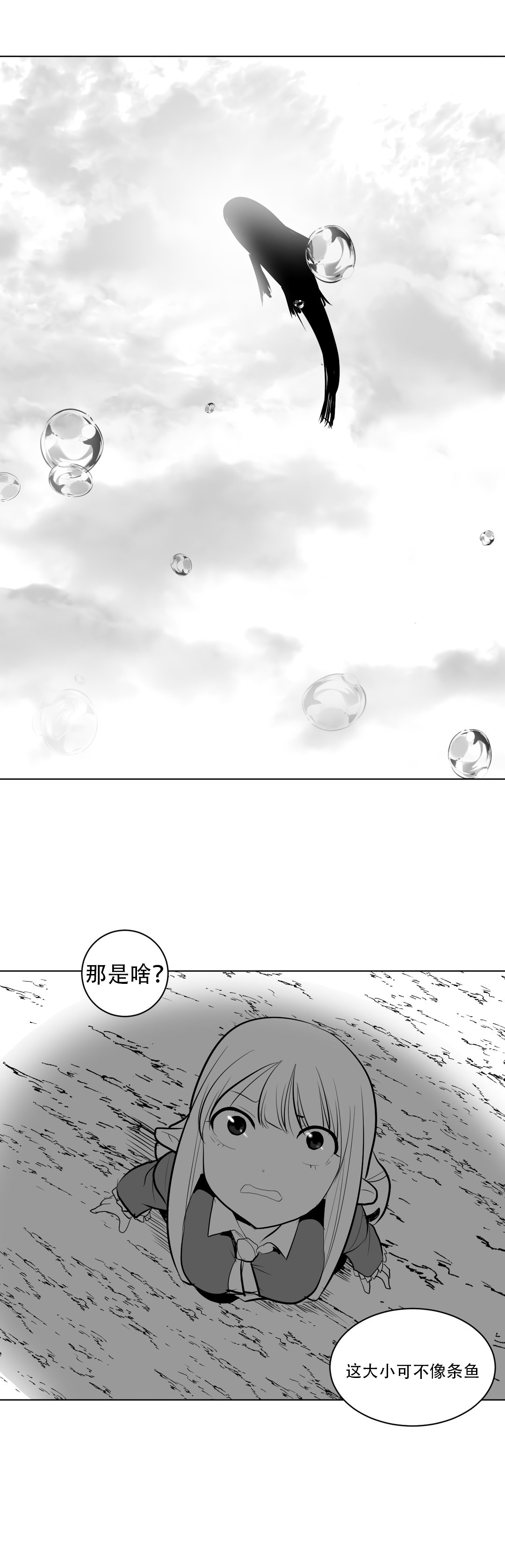 迷宫干 52