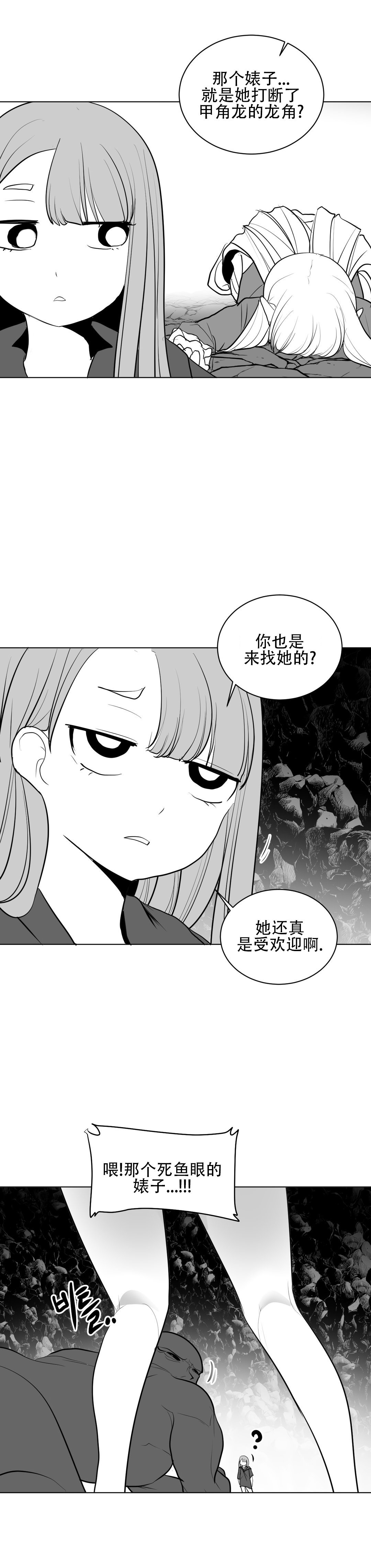 迷宫干 537