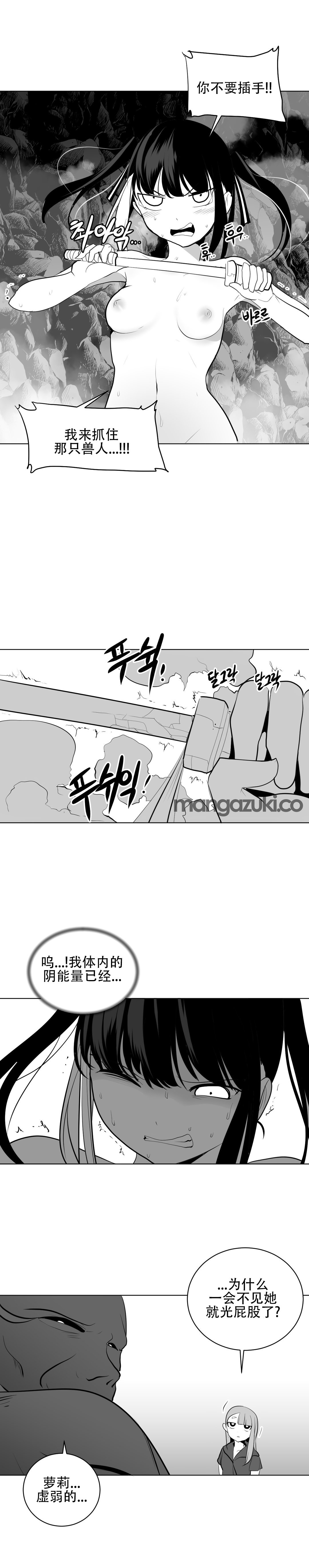 迷宫干 538