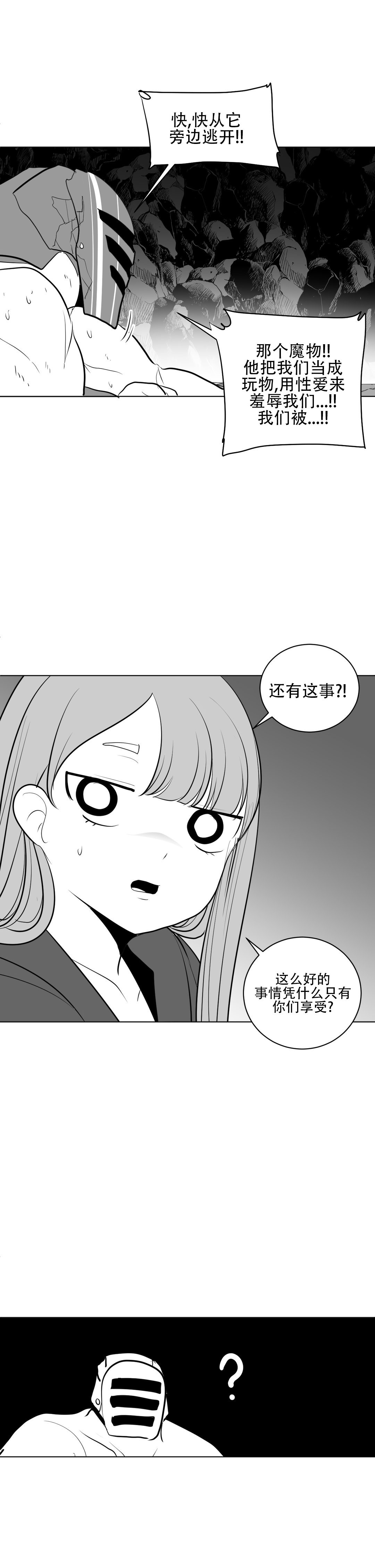 迷宫干 539