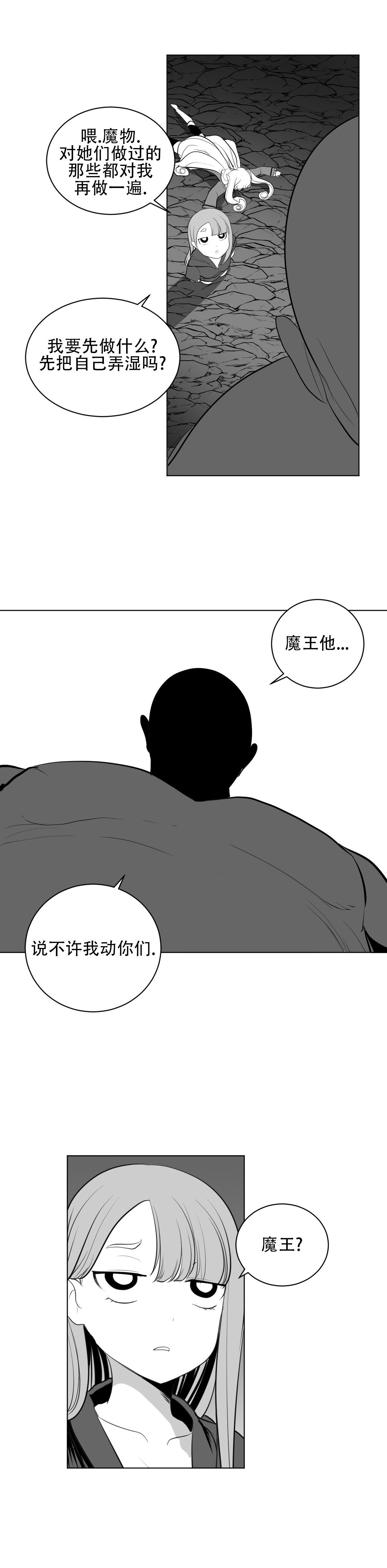 迷宫干 540