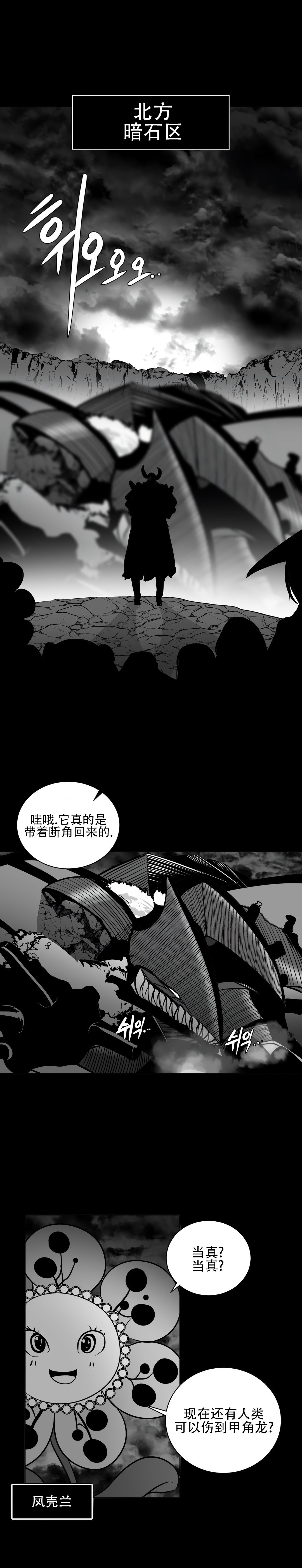 迷宫干 542