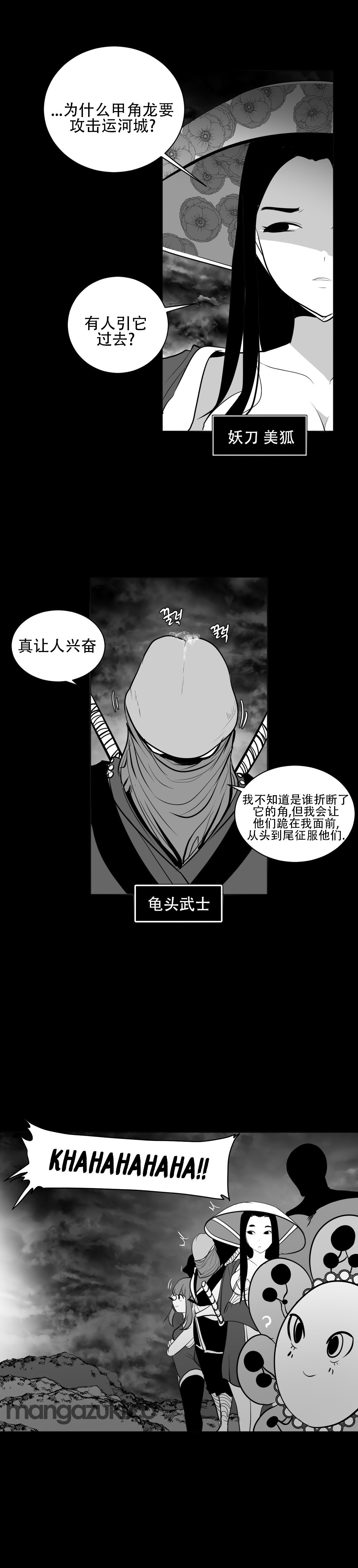 迷宫干 543