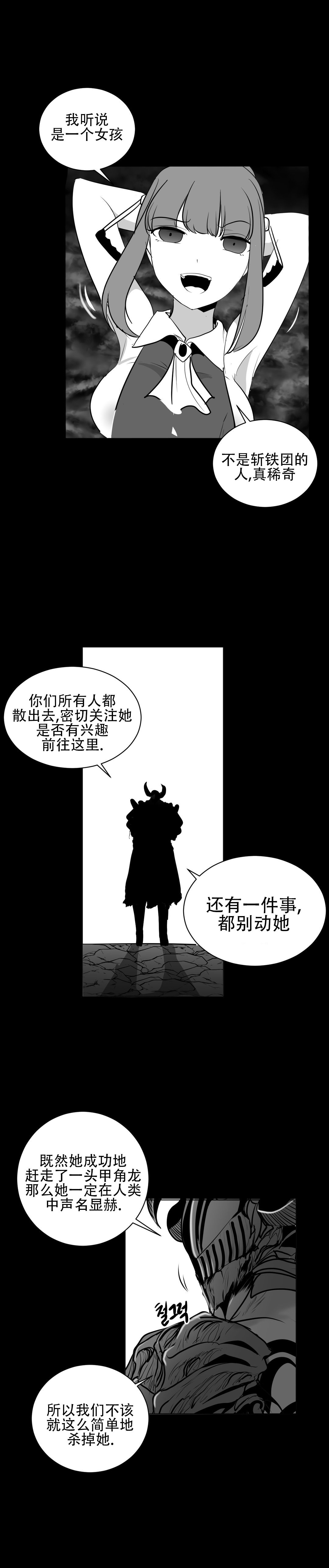 迷宫干 545