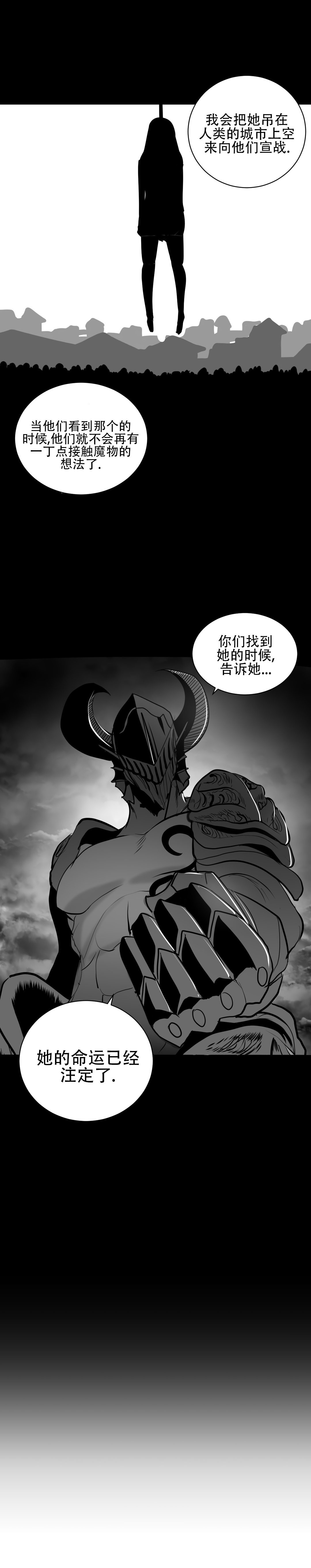 迷宫干 546