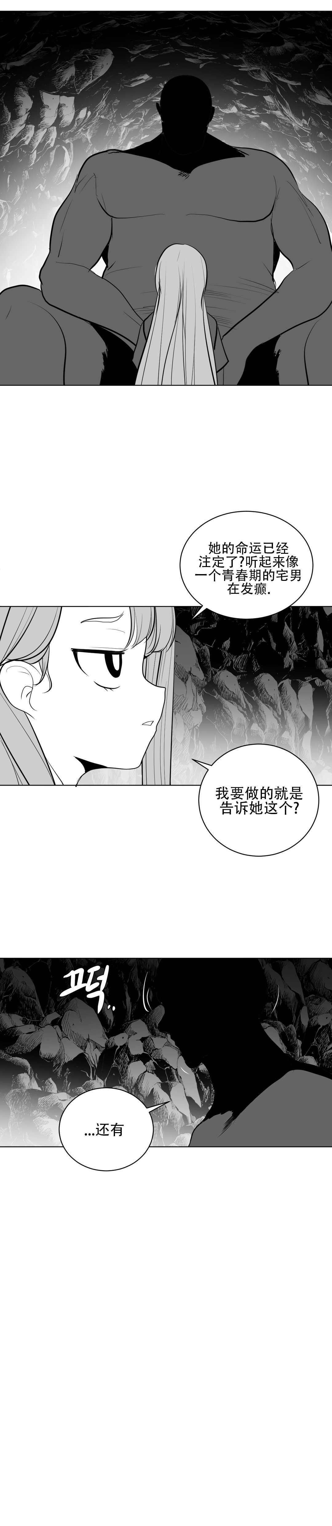 迷宫干 547