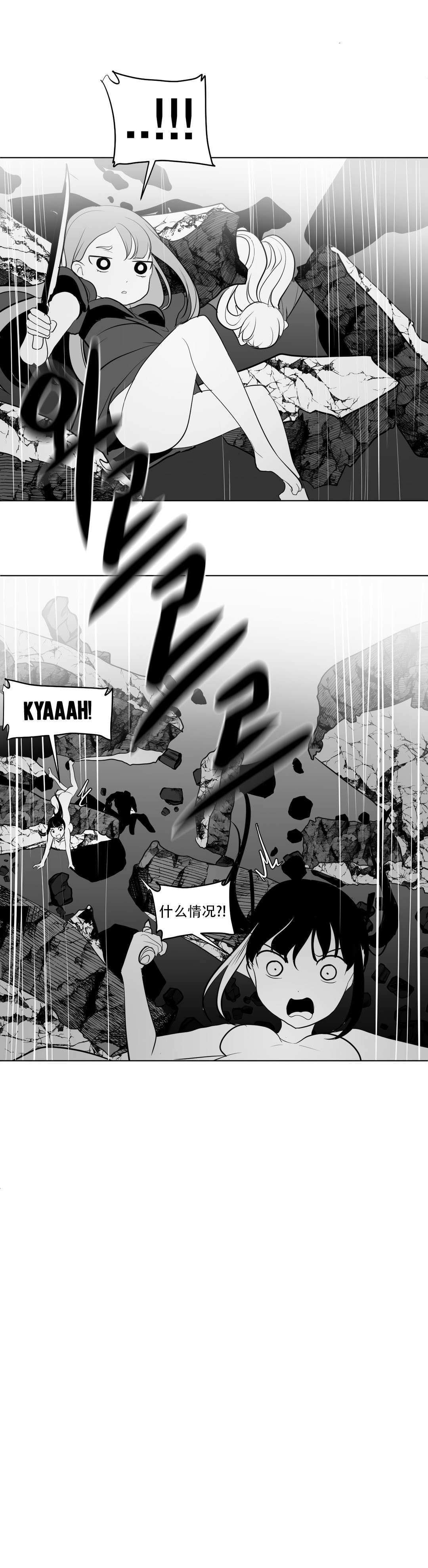 迷宫干 549