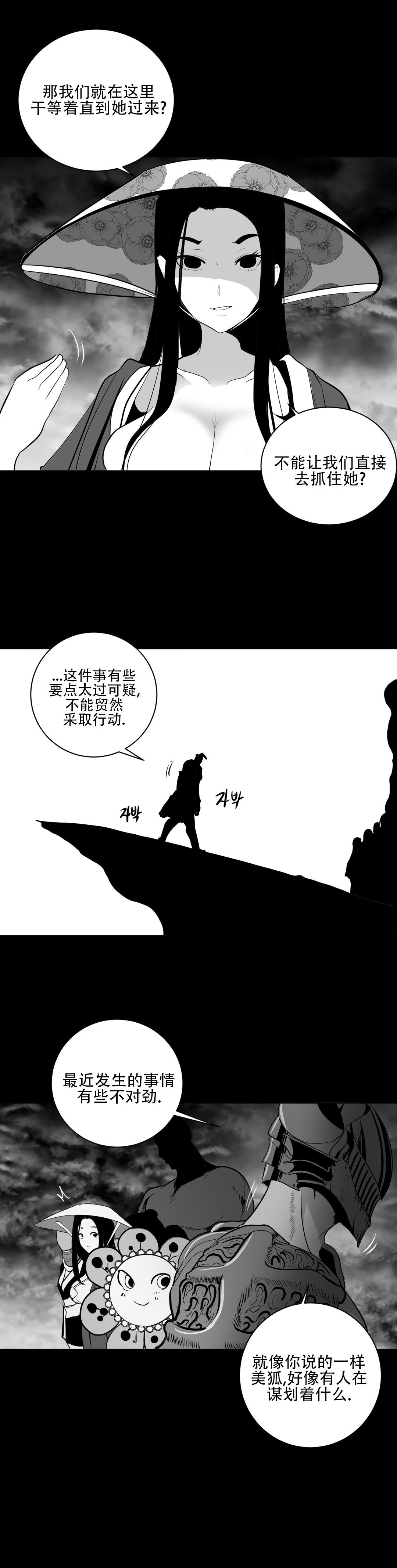迷宫干 551