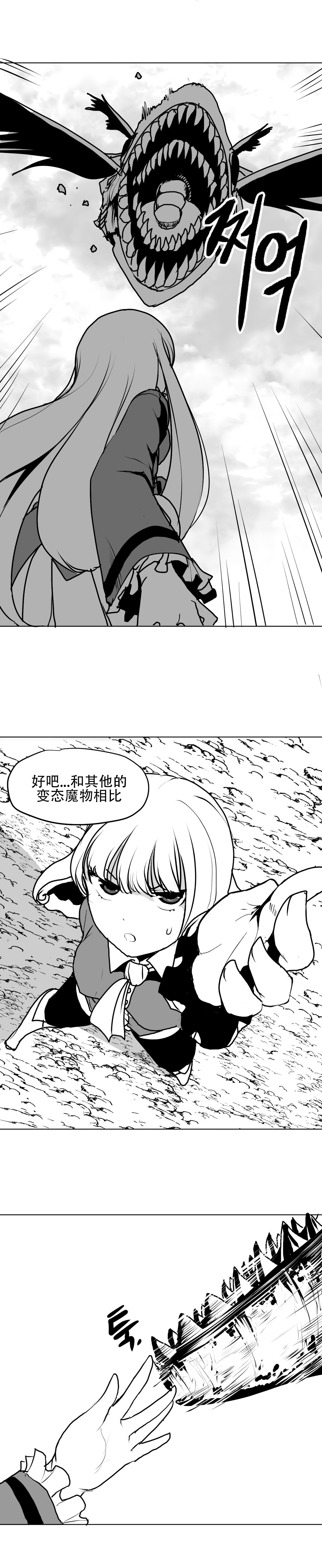 迷宫干 55