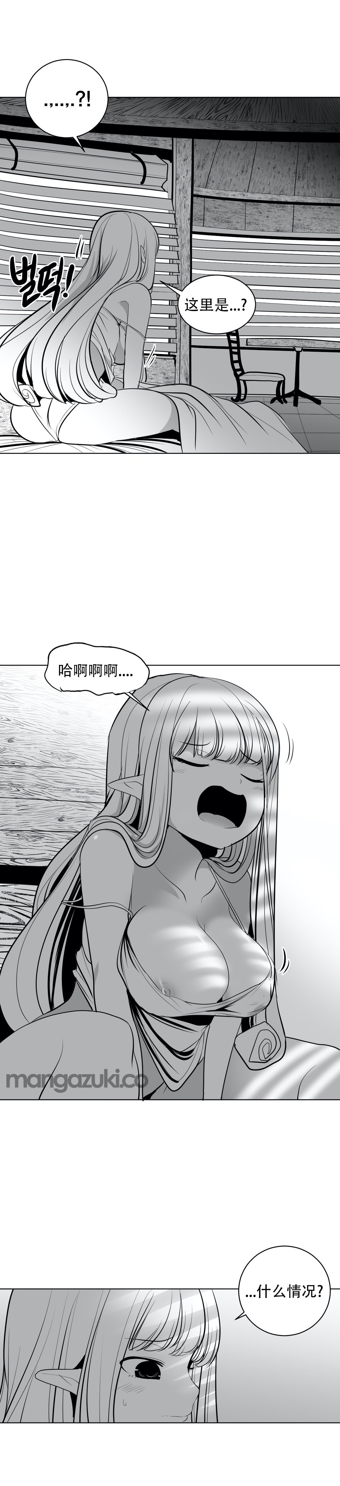 迷宫干 561