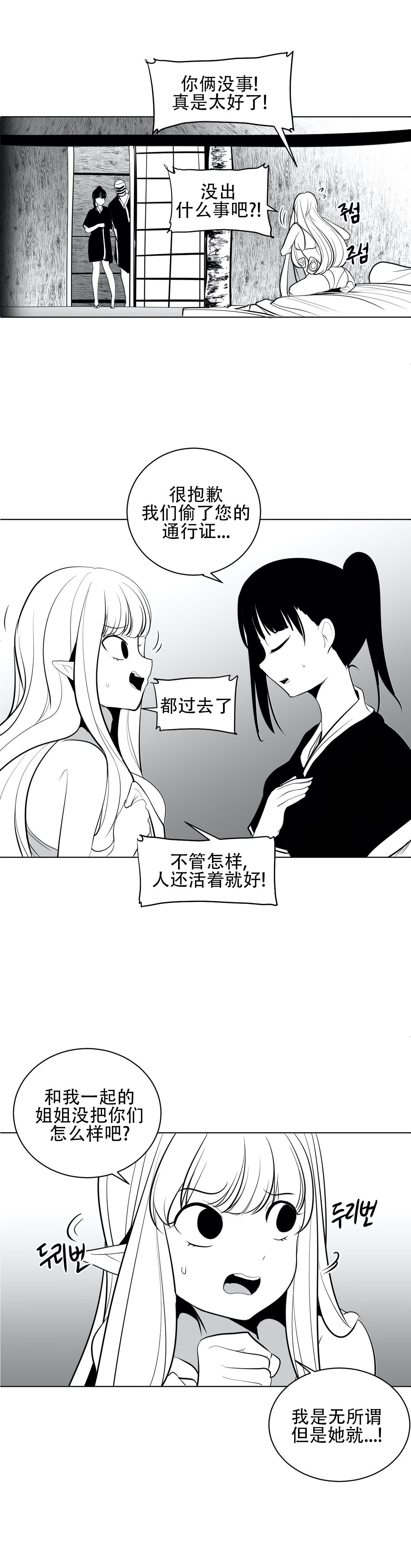 迷宫干 564