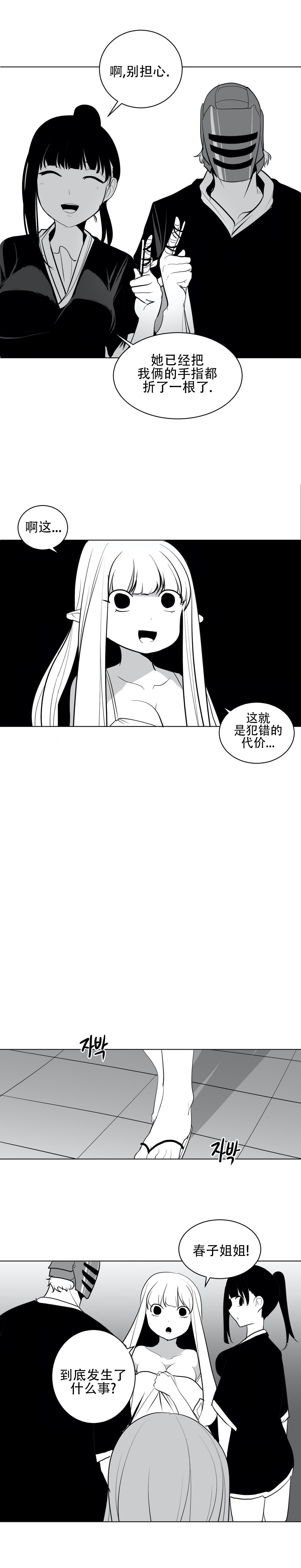 迷宫干 565
