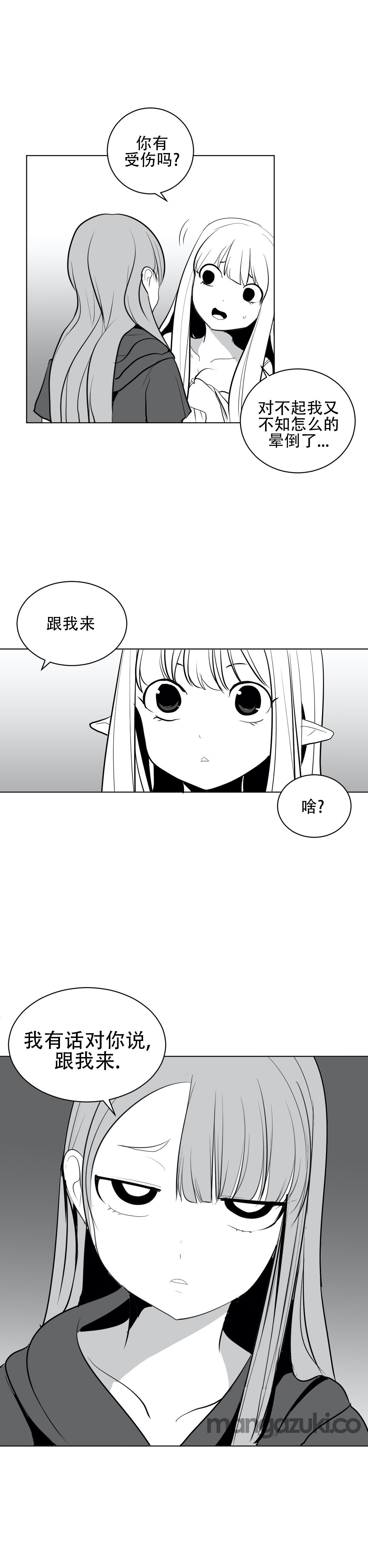 迷宫干 566