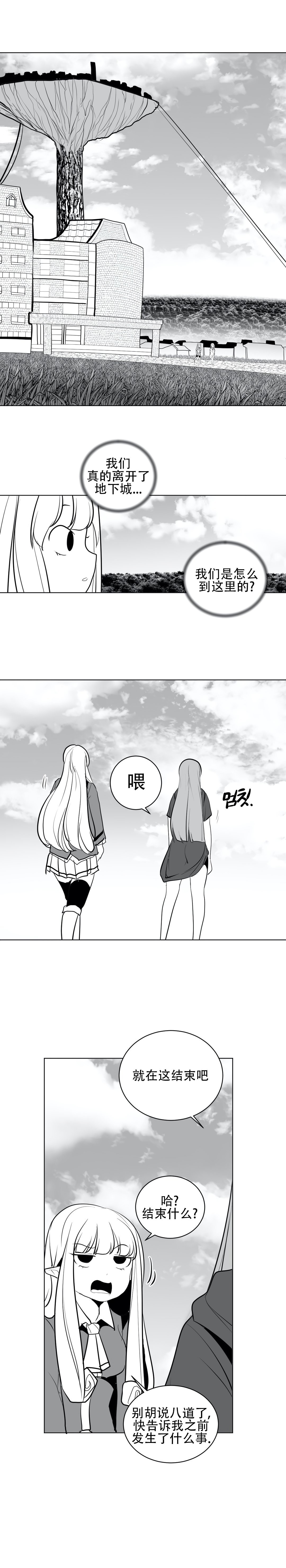 迷宫干 567