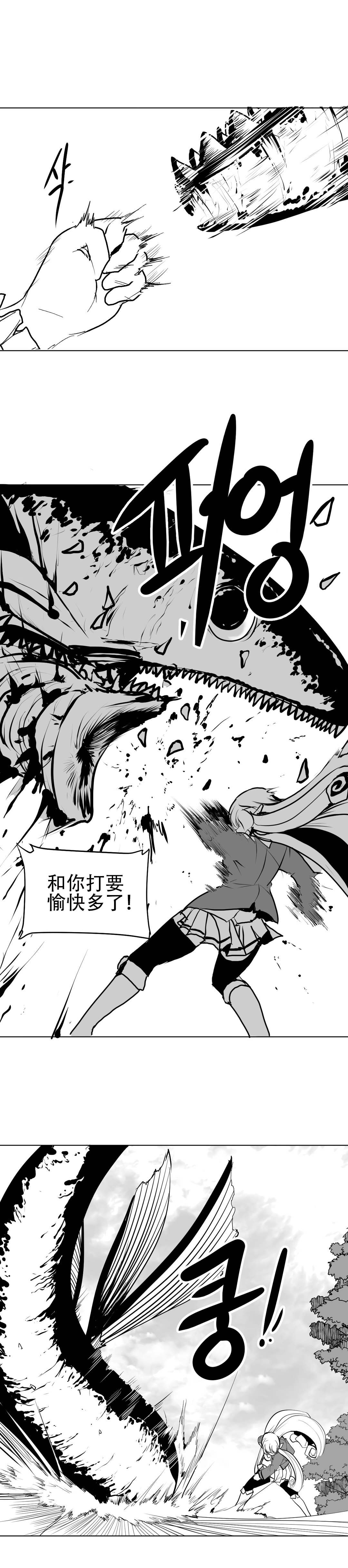 迷宫干 56